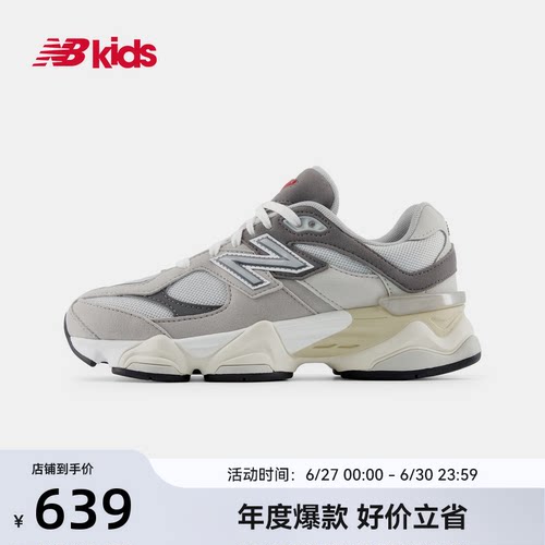 Newbalance nb官方童鞋 7-14岁大童春秋新品时尚缓震老爹鞋9060