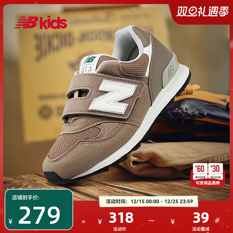 NewBalance时尚运动鞋313