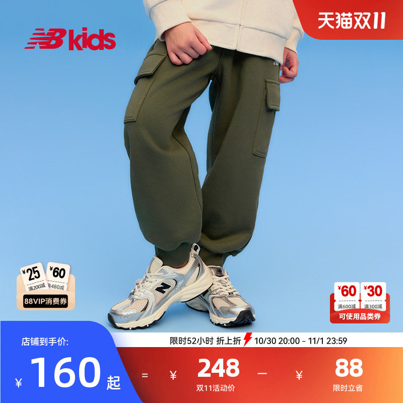 NewBalance nb官方童装 4-14岁春秋新品中性百搭运动裤针织长裤