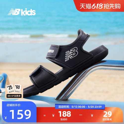NewBalance新款凉鞋SPSD
