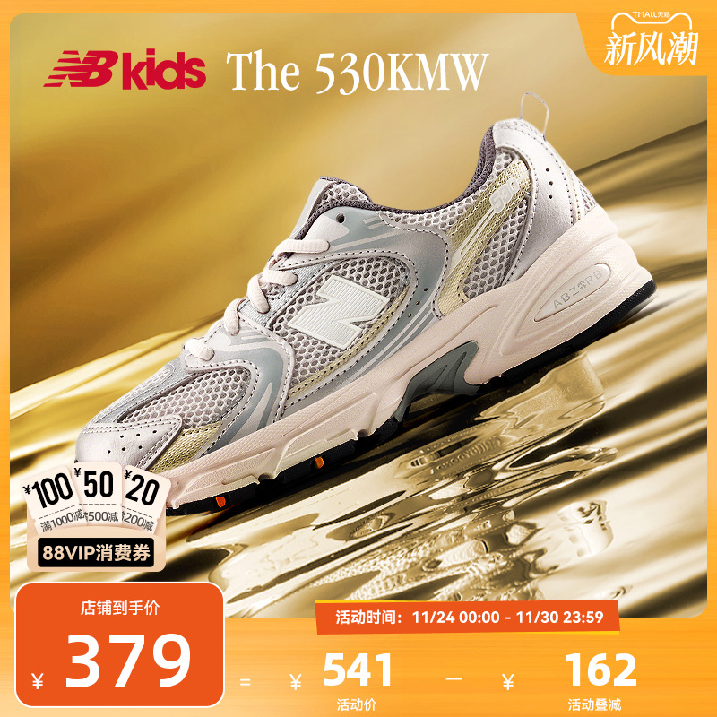 NewBalanceY2K运动鞋530KMW