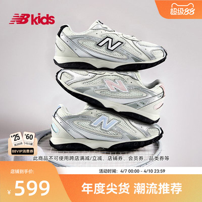 Newbalance潮酷薄底运动鞋204L