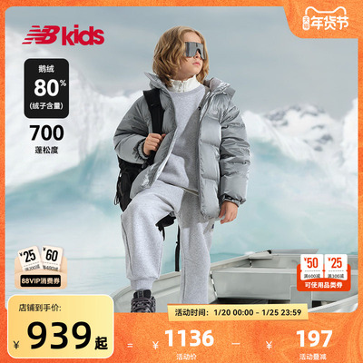 Newbalanc保暖舒适鹅绒羽绒服