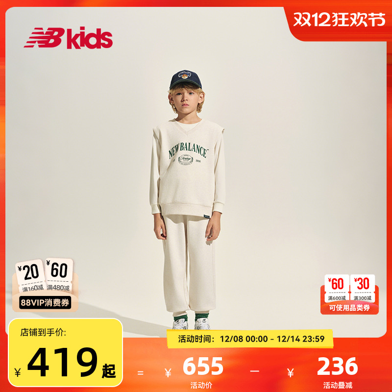 Newbalance春秋新品运动三件套