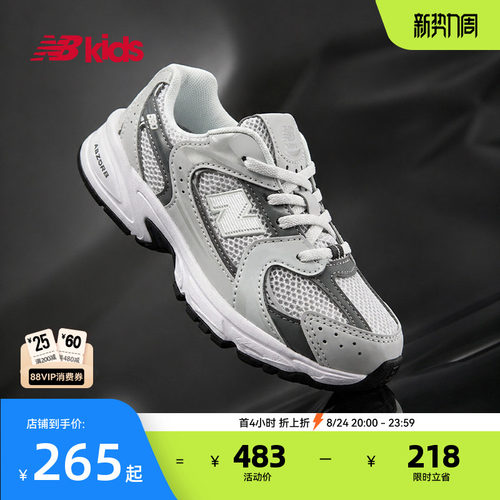 NewBalance透气学步鞋经典530CB