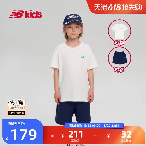 NewBalance新款撞色T恤套装