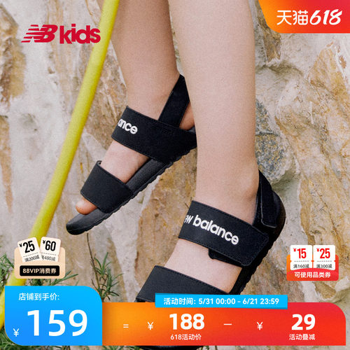 Newbalance nb官方童鞋 4-14岁中大童夏季低饱和色沙滩凉鞋NCLAY