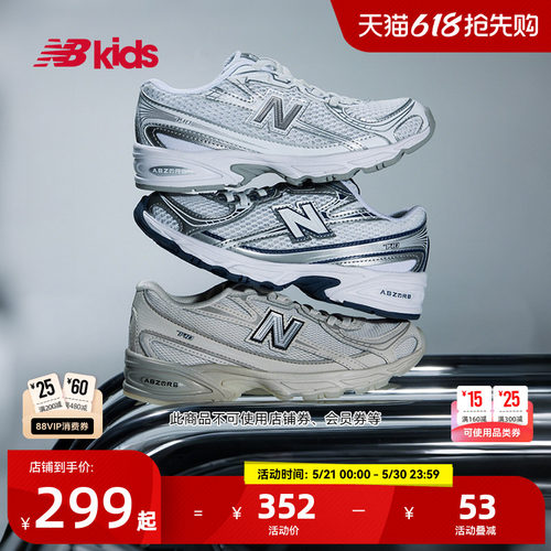 NewBalance休闲运动鞋尖货740