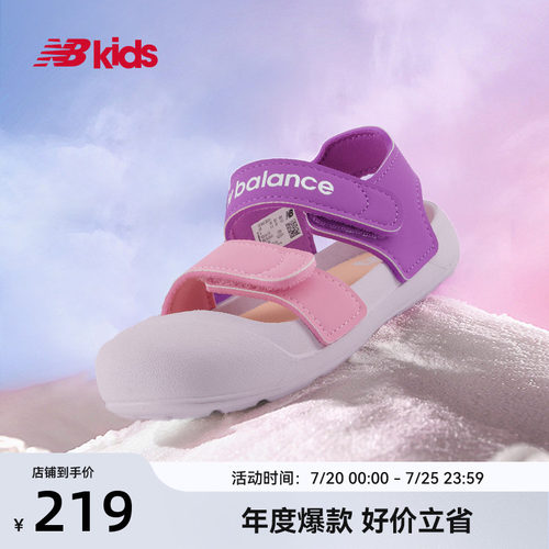 NewBalance舒适凉鞋809