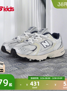 Newbalance nb官方童鞋 0-4岁小童春季Y2K潮酷缓震学步鞋MR530