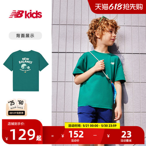 Newbalance夏季新品纯色T恤