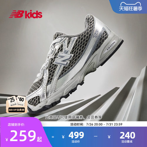 NewBalance休闲学步鞋740