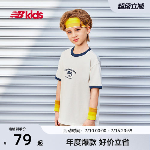 Newbalance nb官方童装 4-14岁男女童夏季新品圆领撞色短袖T恤