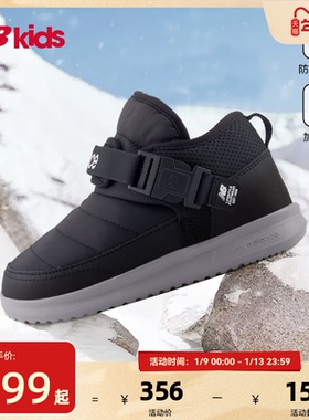 Newbalance nb官方童鞋 4-14岁中大童加绒卡扣保暖儿童棉靴二棉鞋