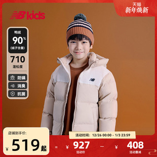 90%绒子含量 大绒朵鸭绒拼接款 nb官方童装 新品 保暖羽绒服 冬季
