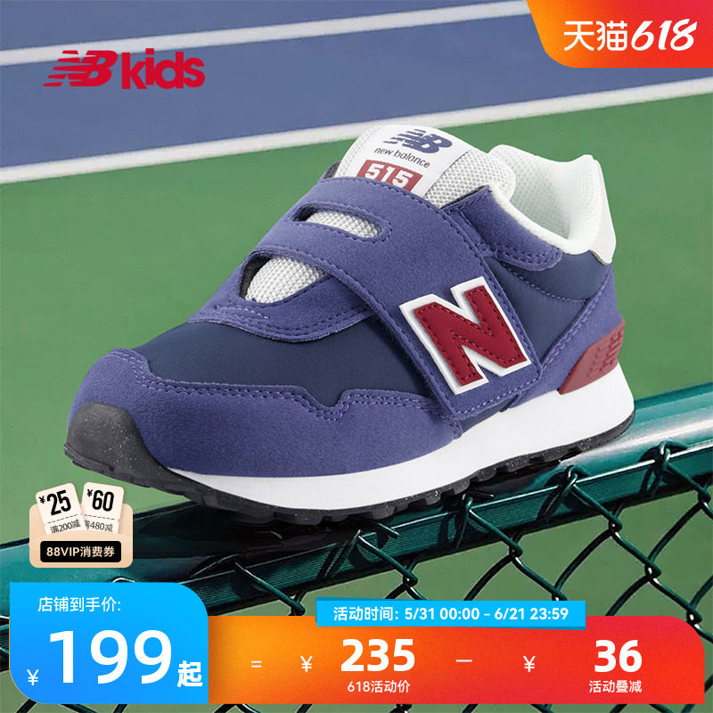 Newbalance nb官方童鞋 4-7岁中童夏季网眼拼接潮搭运动休闲鞋515
