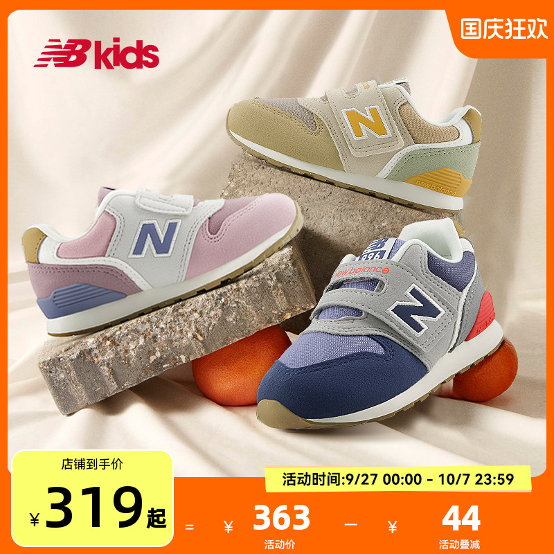 NewBalance复古学步鞋996