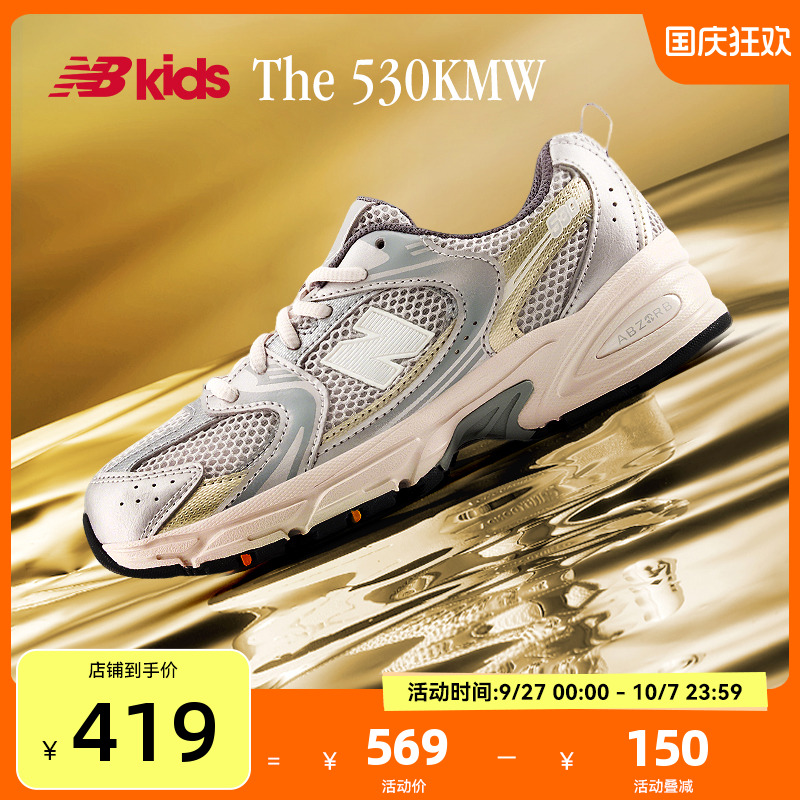 NewBalanceY2K运动鞋MR530
