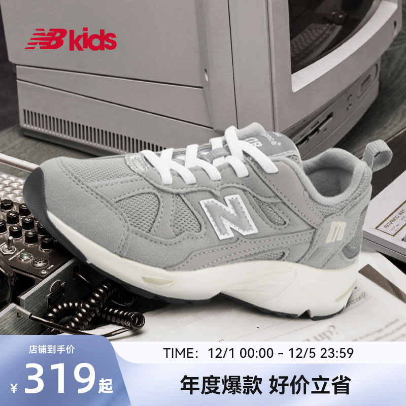 Newbalance nb官方童鞋 4~7岁中童秋新品复古舒适拼接运动鞋878