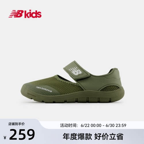 NewBalance沙滩运动鞋208