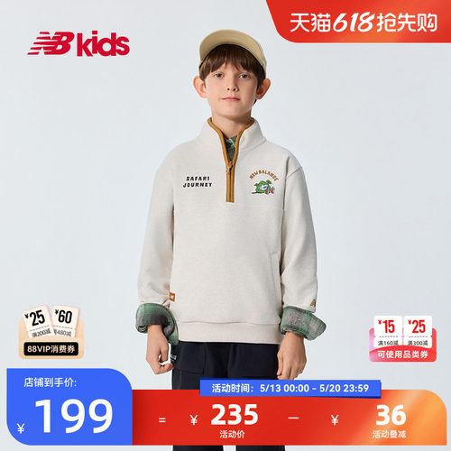 NewBalance半高领半拉链运动卫衣