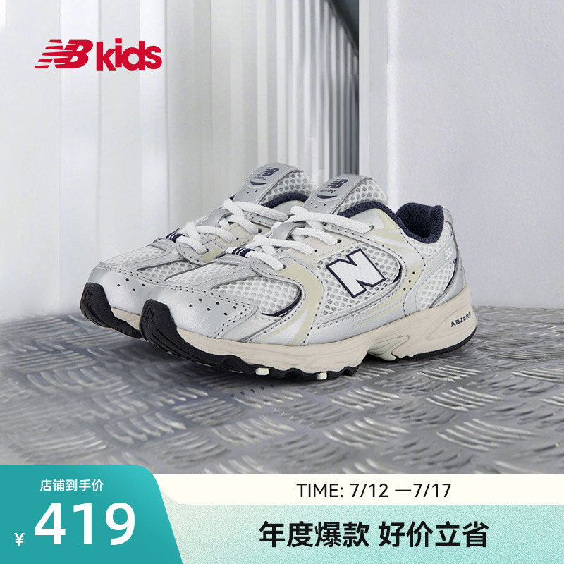 Newbalance nb官方童鞋 0-4岁夏季潮酷透气Y2K舒