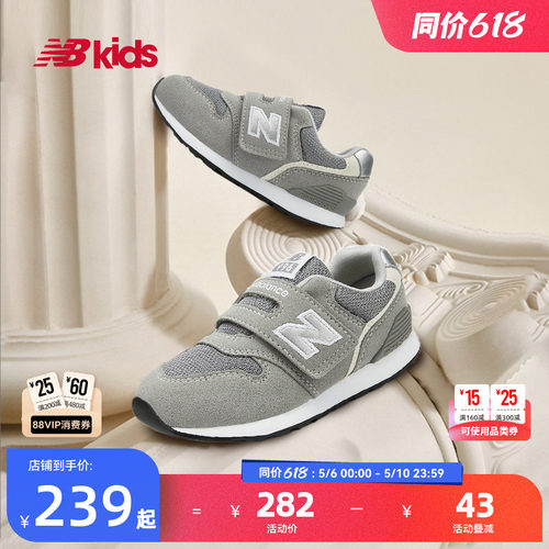 NewBalance加固避震学步鞋996