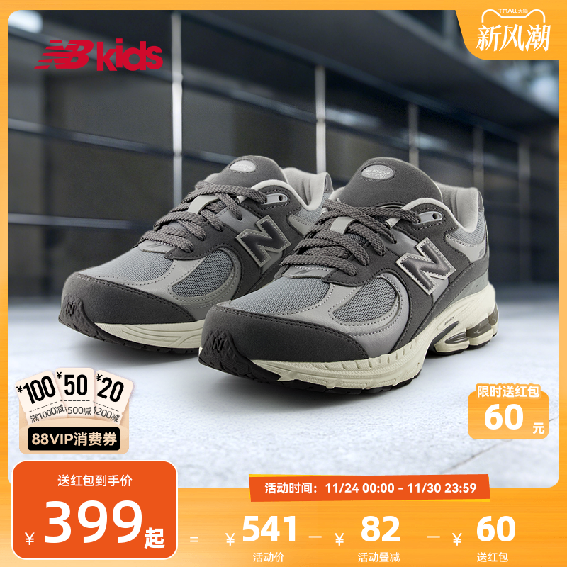 NewBalance透气轻便休闲鞋2002R