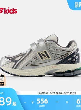 Newbalance nb官方童鞋 4~7岁中童新品魔术贴潮酷休闲运动鞋1906