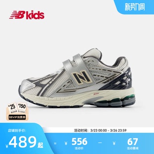 魔术贴潮酷休闲运动鞋 Newbalance 7岁中童新品 1906 nb官方童鞋