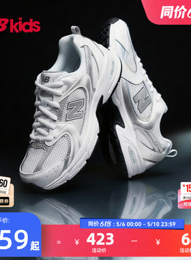 Newbalance nb官方童鞋 7-14岁大童夏季潮酷透气千禧休闲鞋MR530