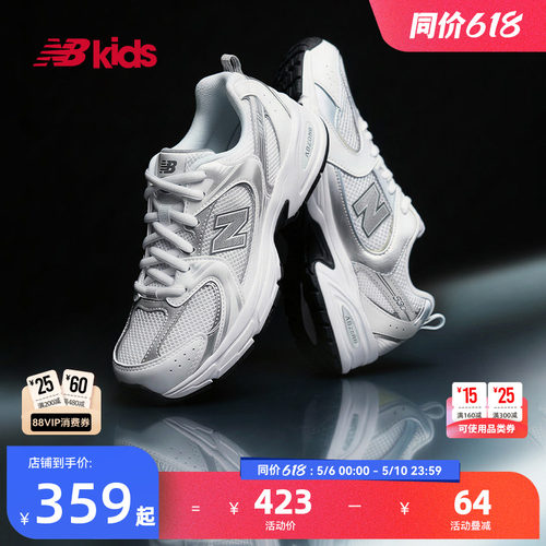 NewBalance液态银运动鞋MR530