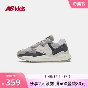 New Balance nb官方童鞋 4~7岁男女儿童春夏季格雷系运动鞋5740