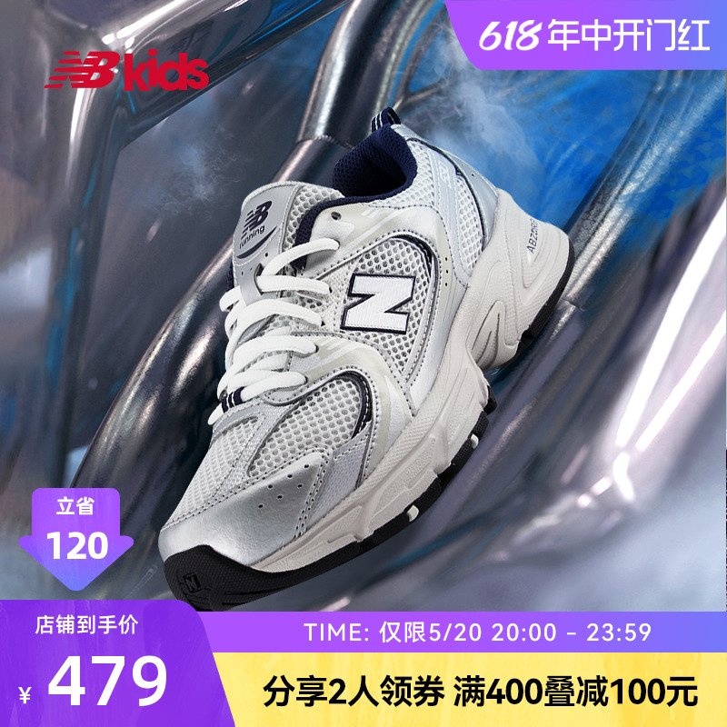 New Balance nb官方童鞋 7~14岁童鞋春夏经典款Y2K运动鞋MR530