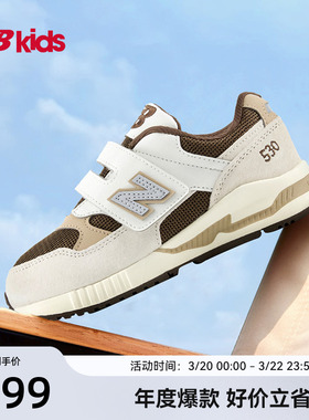 Newbalance nb官方童鞋 4-7岁中童春季卡其色拼接运动鞋KV530