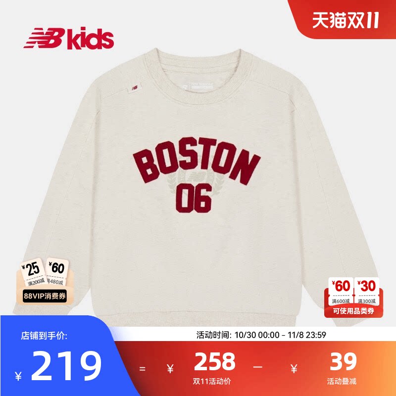 NewBalance nb官方童装 4-14岁儿童春秋新品日常中性套头卫衣