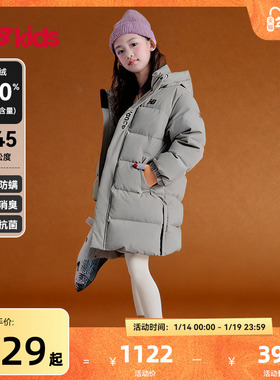 【90%绒子含量】nb官方童装 冬季新品长款连帽保暖鸭绒羽绒服外套