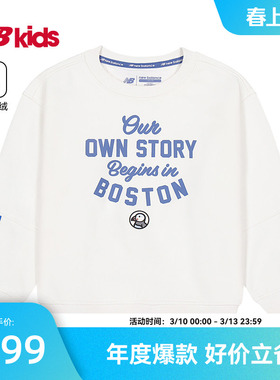 Newbalance nb官方童装 4-14岁秋冬新品圆领套头卫衣拼接长袖上衣