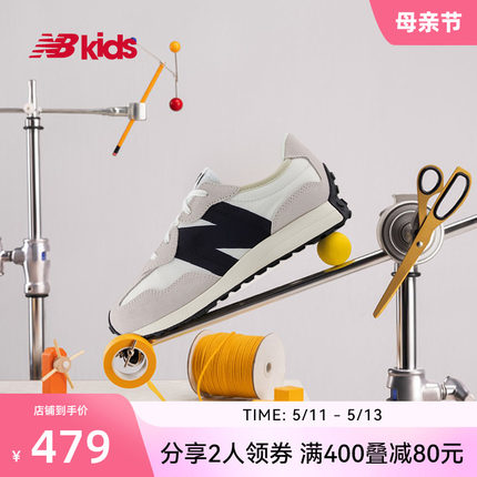 New Balance nb官方童鞋7~14岁男女童春季百搭轻便休闲运动鞋327