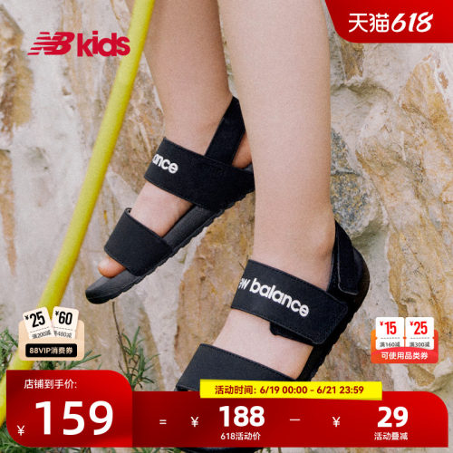 Newbalance nb官方童鞋 4-14岁中大童夏季低饱和色沙滩凉鞋NCLAY