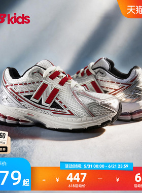 Newbalance nb官方童鞋 7-14岁大童夏季透气潮酷Y2K老爹鞋1906EA