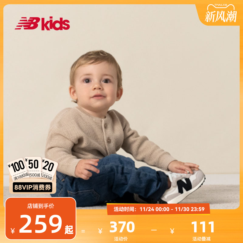 Newbalance柔软舒适学步鞋327FE