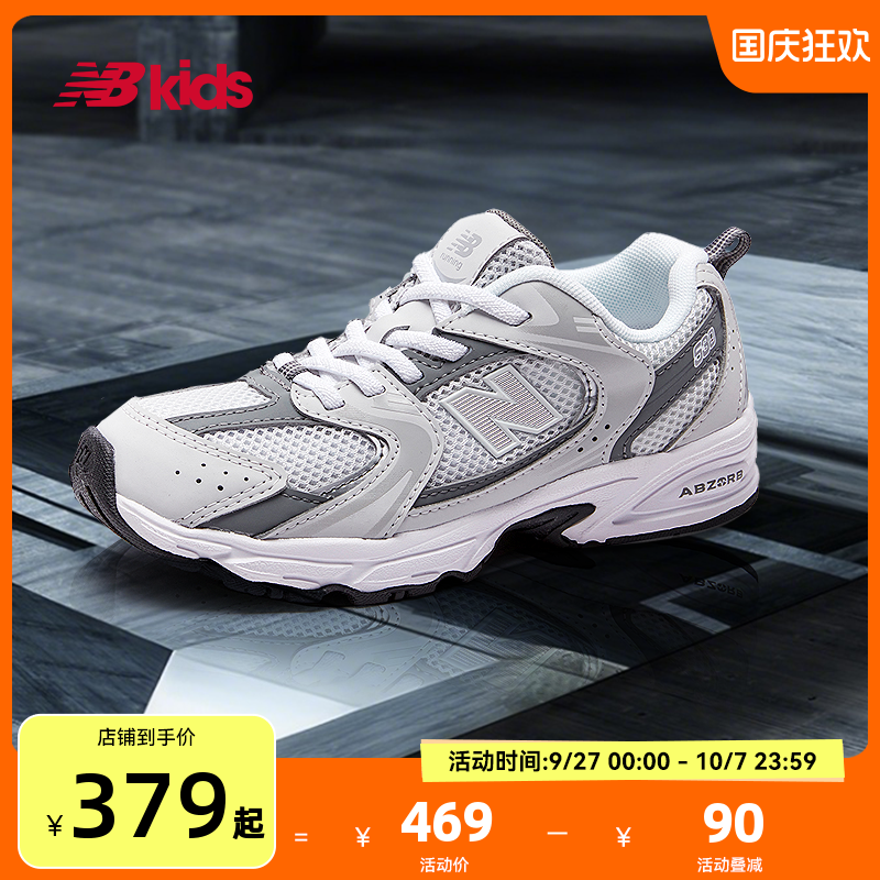 NewBalanceY2K运动鞋MR530