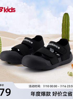 Newbalance nb官方童鞋 4-7岁中童夏季舒适休闲包头沙滩凉鞋809