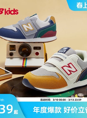 Newbalance nb官方童鞋 0-4岁小童舒适撞色加固避震学步鞋996