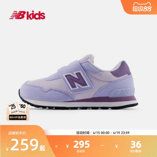 Newbalance nb官方童鞋 4-7岁小童夏季新品拼色魔术贴休闲鞋515