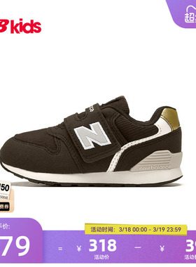 Newbalance nb官方童鞋 0-4岁小童复古拼接加固避震学步鞋996