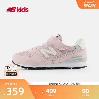 Newbalance夏新品复古休闲鞋996