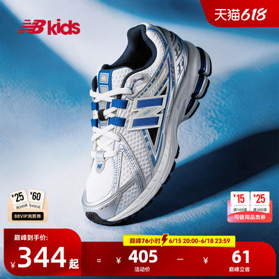 Newbalance nb官方童鞋 7-14岁大童夏季潮酷Y2K透气老爹鞋1906