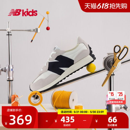 NewBalance潮酷运动鞋327